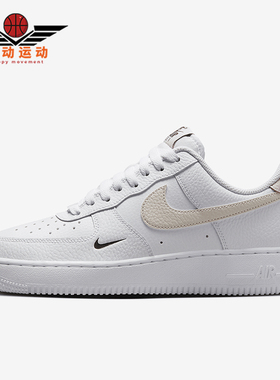 Nike/耐克正品Air Force 1 07女士空一号板鞋HF9992-100
