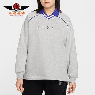 女士日常翻领套头针织卫衣IF0257 Nike 款 2025冬季 043 耐克正品