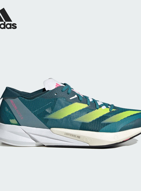 Adidas/阿迪达斯正品 ADIOS 8 女士轻盈透气运动跑步鞋HP9722