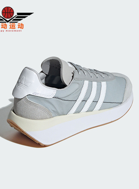Adidas/阿迪达斯三叶草COUNTRY XLG男女款经典系带运动鞋ID5980