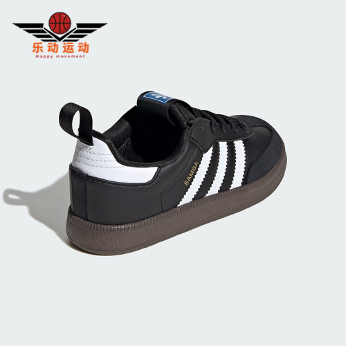 Adidas/阿迪达斯正品儿童时尚休闲透气运动经典板鞋KK2178