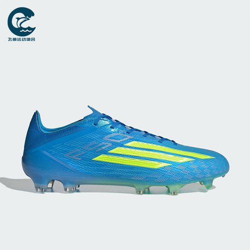 Adidas/阿迪达斯正品F50 ELITE男女长钉天然草地经典足球鞋JR6450