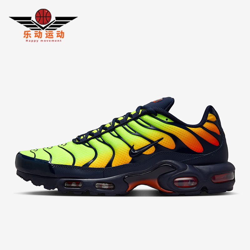 Nike/耐克正品Air Max Plus 男士休闲低帮复古运动鞋DM0032-701