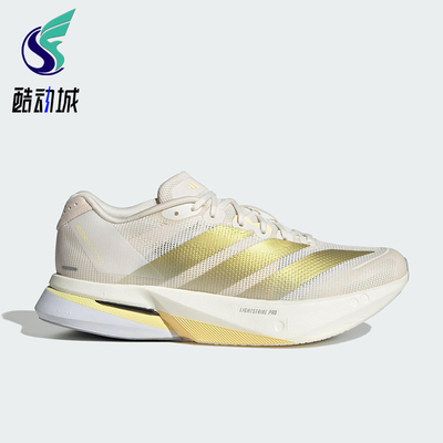 Adidas/阿迪达斯正品BOSTON 13女士马拉松缓震经典跑步鞋JS4952