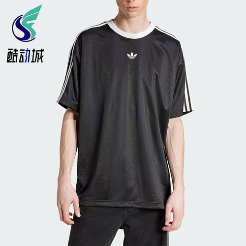 Adidas/阿迪达斯正品三叶草男士宽松透气圆领经典运动短袖JW5876