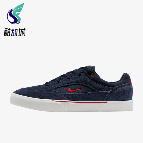 Nike/耐克正品SB Mallow男女同款经典简约舒适板鞋FV6064-402