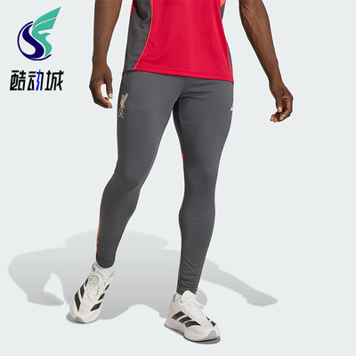 Adidas/阿迪达斯正品利物浦男士弹力足球训练修身耐穿长裤KB1469