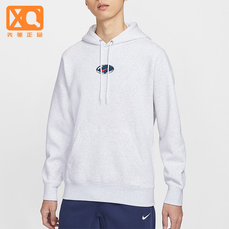 Nike/耐克正品Sportswear Club男士休闲连帽套头卫衣IF1763-051