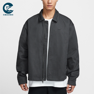 Nike/耐克正品Life男士时尚运动休闲复古拉链夹克外套HV1329-060
