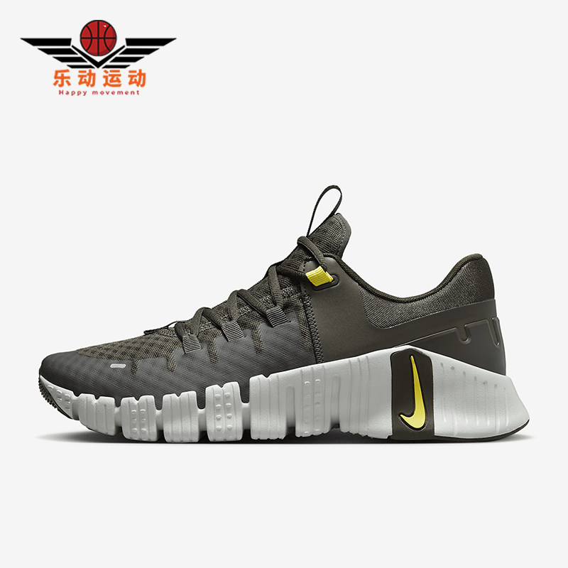 Nike/耐克正品Free Metcon 5 男士运动复古网面跑步鞋DV3949-300