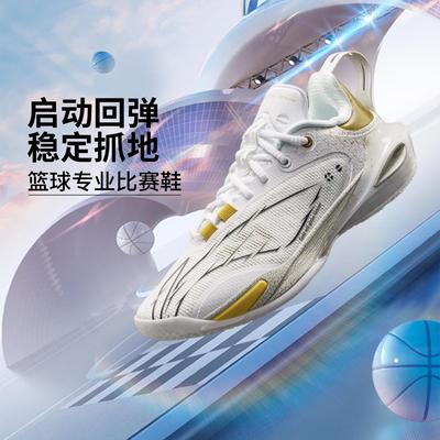李宁正品闪击11男大童缓震回弹时尚低帮篮球专业比赛鞋YKBV064
