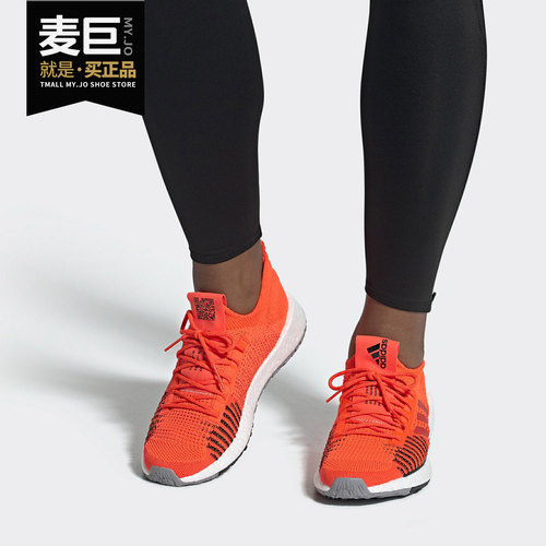 阿迪达斯PulseBOOST跑步鞋男子