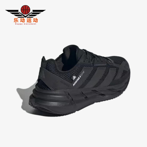 Adidas/阿迪达斯正品ADISTAR3新款男黑色经典低帮鞋J跑步鞋JQ0755