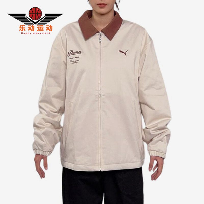 Puma/彪马正品新款男女米白棕色保暖翻领休闲经典棉服635723-87