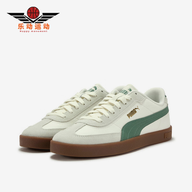Puma/彪马正品2025夏季款男女轻便低帮薄底经典休闲鞋404428-01