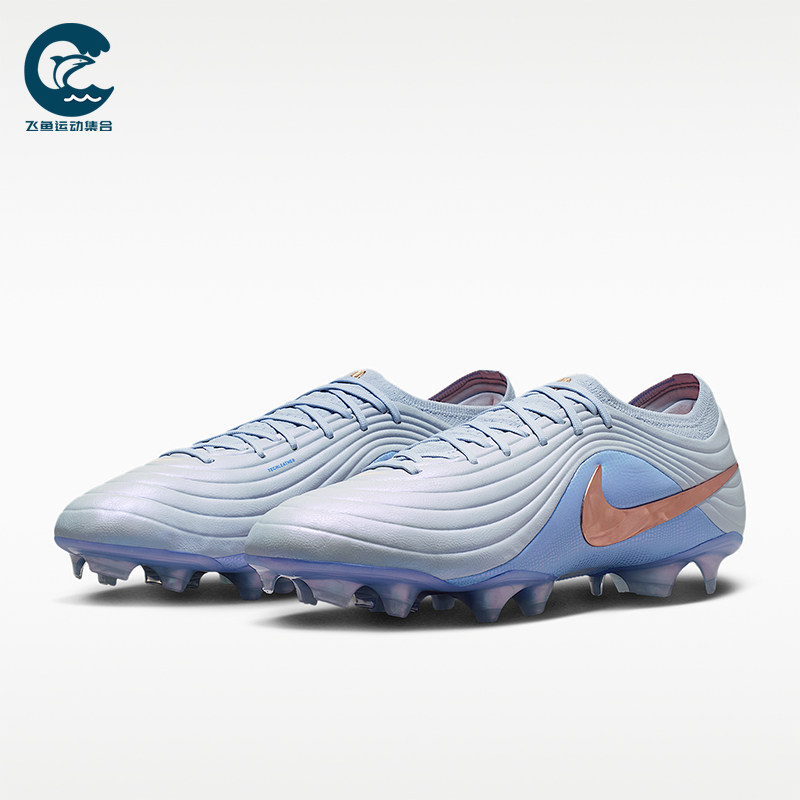 Nike/耐克正品Tiempo Maestro Elite LV8男经典足球鞋IF4098-084