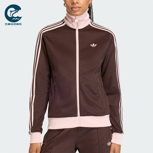 Adidas/阿迪达斯正品三叶草女士休闲拼接经典运动日常外套KD3742