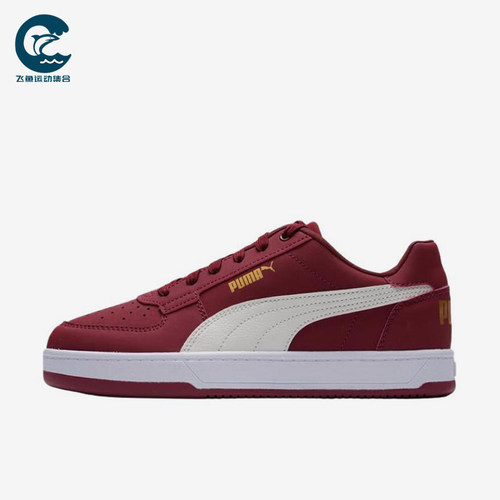 Puma/彪马正品CaracalSd男女白色复古经典低帮日常板鞋394666-03