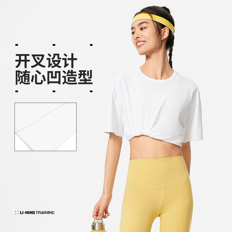 李宁正品健身系列女子夏季新款排湿速干运动舒适短袖T恤ATSU456,运动服/休闲服装,运动T恤,淘宝优惠券,粉丝福利购,淘宝优惠卷