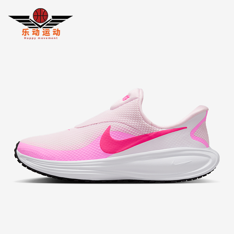 Nike/耐克正品Revolution 8女士耐磨透气训练跑步鞋HQ2415-600