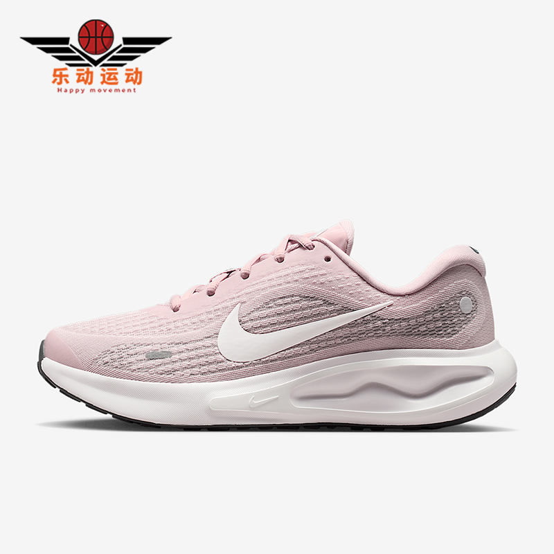 Nike/耐克正品Journey Run女士耐磨公路缓震运动跑步鞋FJ7765-603