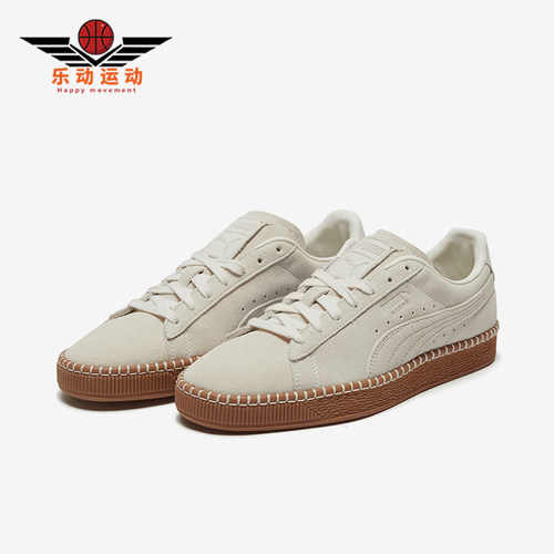Puma/彪马男女复古低帮板鞋