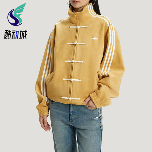 Adidas/阿迪达斯正品三叶草男女运动立领长袖宽松休闲外套KT3851