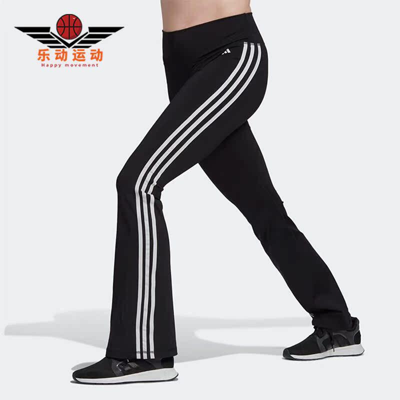 Adidas/阿迪达斯正品TE 3S FLARED女子紧身喇叭运动裤HL0002