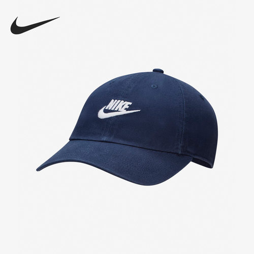 Nike/耐克正品新款男女运动透气休闲遮阳鸭舌帽FB5368-410