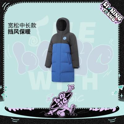 李宁正品运动生活系列男大童宽松保暖经典拼接中长羽绒服YYMV065