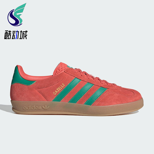 Adidas/阿迪达斯正品男女同款时尚舒适薄底经典低帮板鞋JH5407