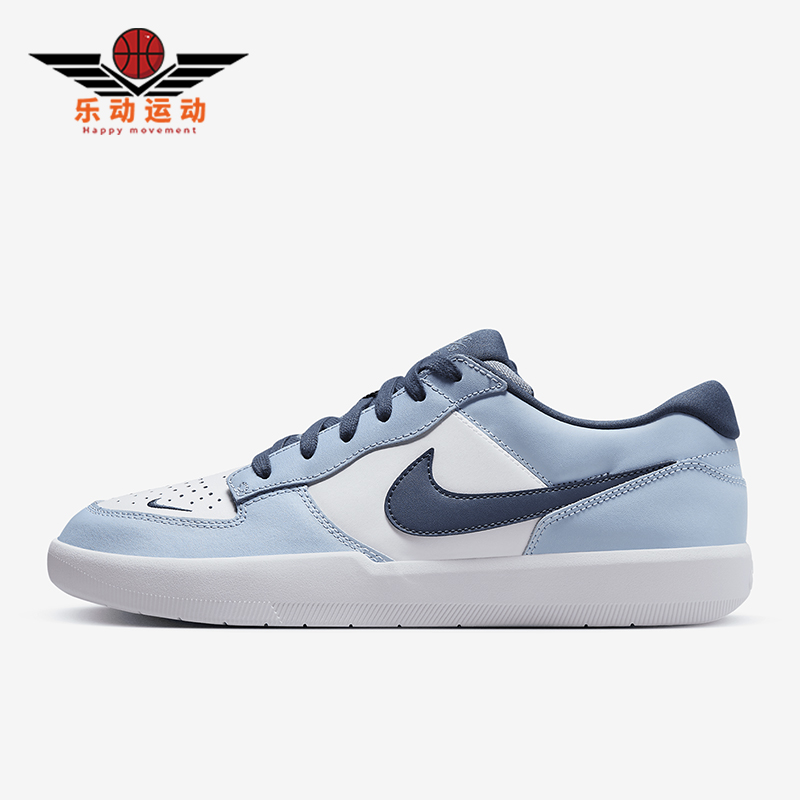 耐克男女同款耐磨板鞋板鞋系带