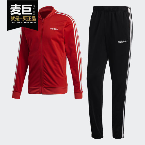 阿迪达斯男子正品运动套装清仓特价【国际码】FM6308