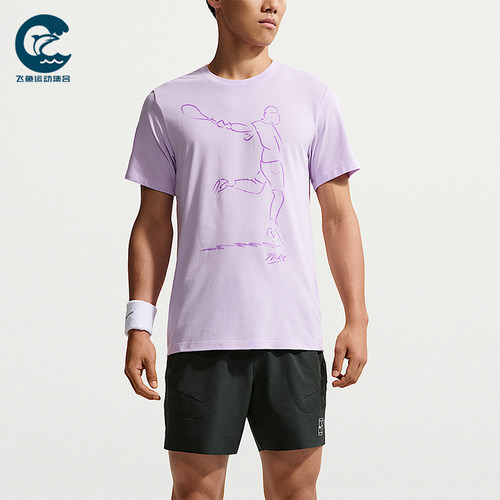 Nike/耐克正品男士网球圆领休闲轻盈运动短袖T恤IH2105-511