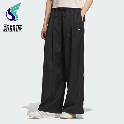 Adidas/阿迪达斯正品2025 三叶草女裤时尚经典复古阔腿长裤KB6406