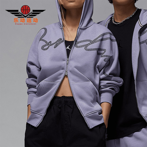 Nike/耐克正品JORDAN男士针织连帽运动夹克外套HF9296-519