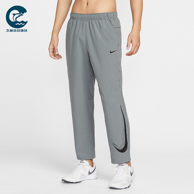 Nike/耐克正品2026春季款男士日常直筒梭织跑步长裤IF2202-084