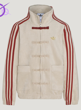 Adidas/阿迪达斯正品三叶草大童休闲立领新中式针织外套KT5000