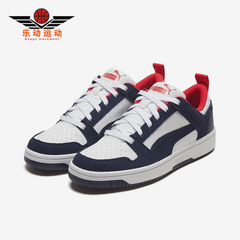 Puma/彪马正品男女透气低帮系带耐磨运动休闲日常板鞋370539-05