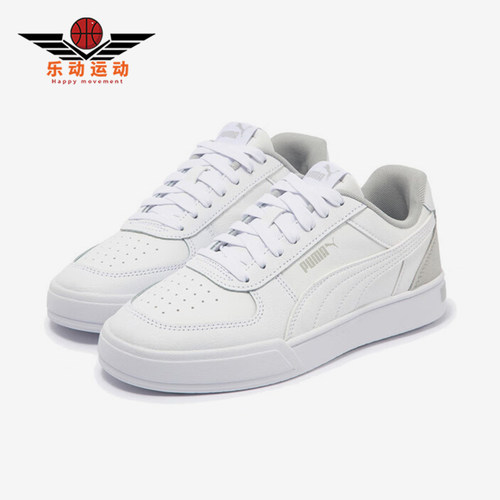 Puma/彪马正品新款男女时尚潮流低帮运动板鞋399398-10