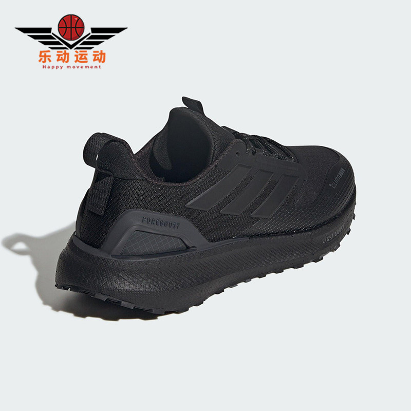 Adidas/阿迪达斯正品PUREBOOST 5男女运动减震耐磨跑步鞋JI0303