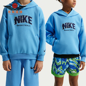 耐克正品 2026春季 款 Nike 大童日常连帽套头针织卫衣HV0508 412