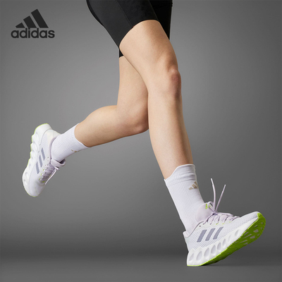 Adidas/阿迪达斯正品SWITCH RUN女子轻便运动跑步鞋IF5734