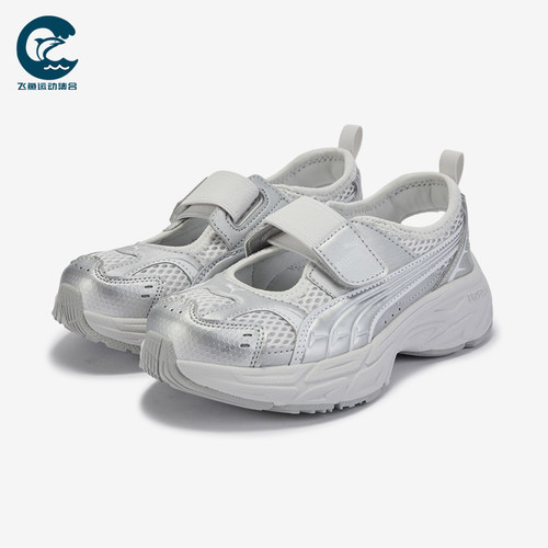 Puma/彪马正品Memoria小童舒适回弹支撑低帮凉鞋406431-02
