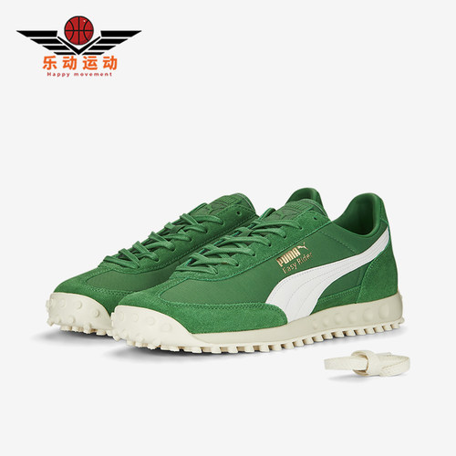 Puma/彪马男士防滑耐磨板鞋
