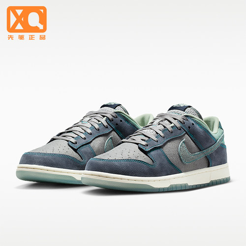 Nike/耐克正品Dunk Low Retro SE男士低帮运动板鞋IH1942-002