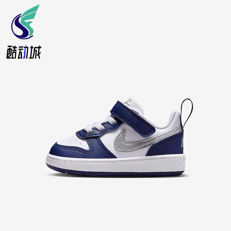 Nike/耐克正品ourt Borough婴童休闲低帮轻便运动鞋DV5458-135