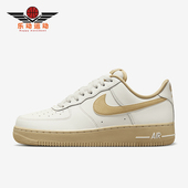 耐克正品 FZ3597 Air Nike 女士空一号运动鞋 Force 133