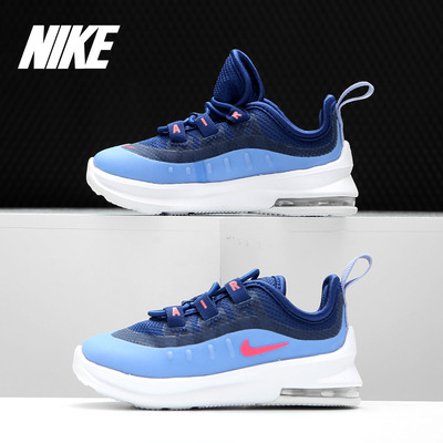 Nike/耐克正品 Air Max Axis 小童舒适运动休闲鞋 AH5227-401