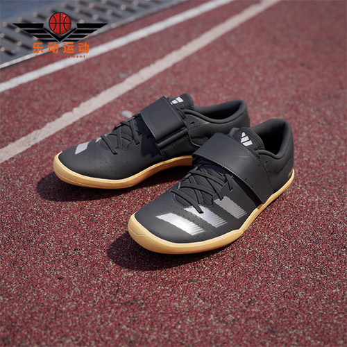 Adidas/阿迪达斯正品ADIZERO THROWS男女铅球田径鞋ID2899